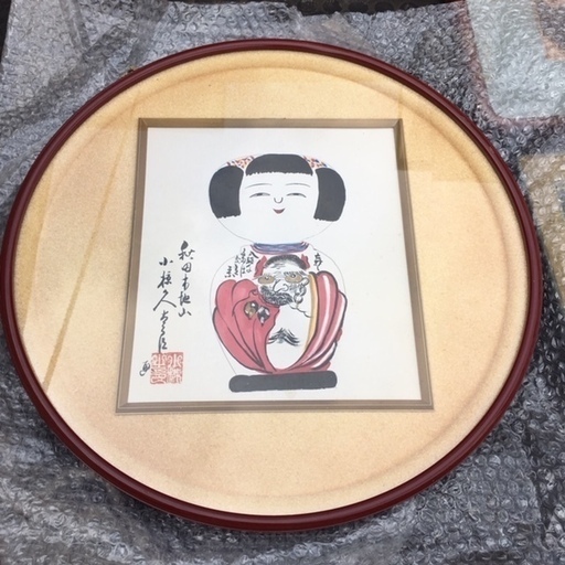 稀少 こけし絵 小椋久太郎.額装　本物  真作 稀少　秋田　木地山系こけし　伝統　職人