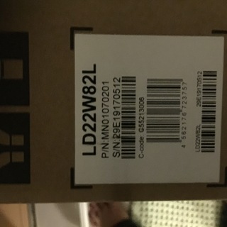 新品・未開封 フルHD液晶ディスプレイ21.5型ワイドTFT（ノングレア、LEDバックライト：パネル方式TN）の画像
