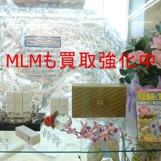 サプリメント,化粧品買取なら　百蔵（ももくら）リサイクルマート浜...