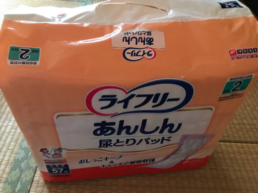 大人用 女性用 おむつ  尿とりパッド