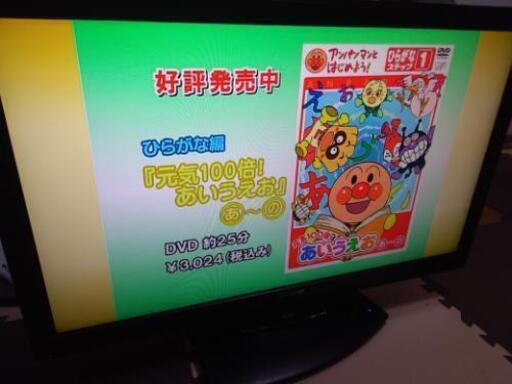 DVDプレーヤー内蔵　テレビ