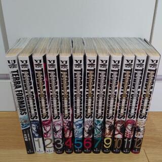 テラフォーマーズ 1巻～12巻 ※8巻のみ欠品＋外伝1冊