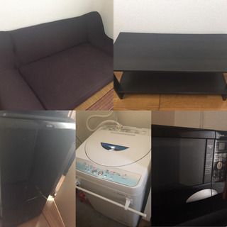 生活家具家電5点セット