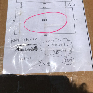 ウッドカーペット ヴィンテージナチュラル 江戸間6帖 加工品 2梱包タイプの画像