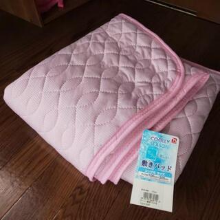 シングル用 敷パッド