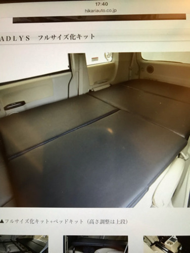 デリカD5(旧型)車中泊ベッドキットフルサイズ