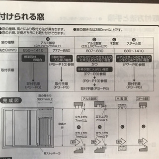 【SOLD OUT】ルームエアコン(ウィンド型)  Haier JA-18Mの画像