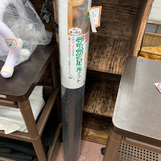 ◆未使用  デスク足元マット
