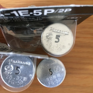 点灯管 あげます FG-5P 3点 未使用新品の画像