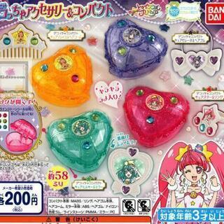 スター☆トゥインクルプリキュア
デコっちゃアクセサリー&コンパクト