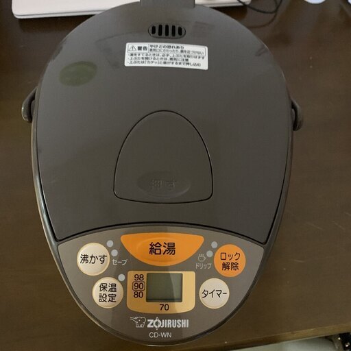 象印 電動ポット CD-WN22 16年製