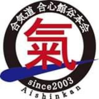 ♪初心者大歓迎！！　合気道教室　参加者募集♪

