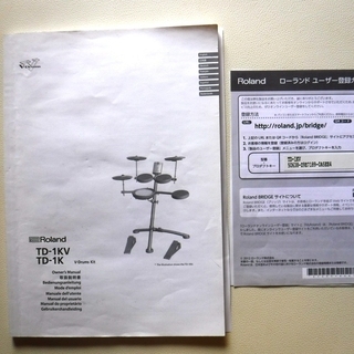 【Roland電子ドラム】　TD-1KV（リム・ショット対応）★良品★の画像