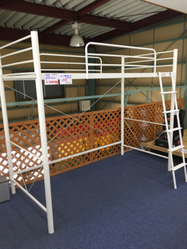 【在庫処分特価】BF1636 ニトリロフトベッド シングル　白