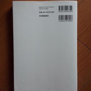 海外預金口座&オフショアファンド完全活用ガイドの画像