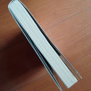 海外預金口座&オフショアファンド完全活用ガイドの画像