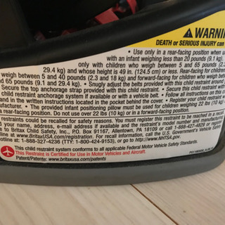Britaxチャイルドシートの画像
