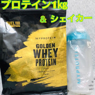 プロテイン＆シェイカーセット