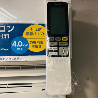 ○【6ヶ月安心保証付き】TOSHIBA 壁掛けエアコン 2015年製