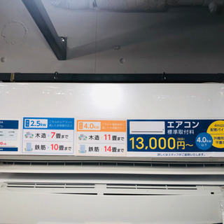 ○【6ヶ月安心保証付き】TOSHIBA 壁掛けエアコン 2015年製