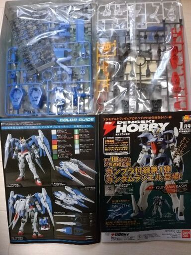 ガンダムプラモデル