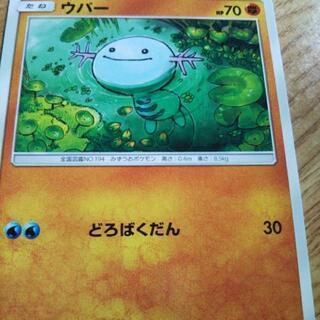 ポケモンカード、ポケカ仲間
