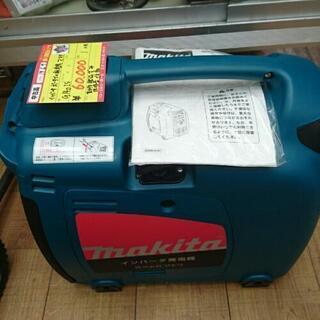 (会員登録で10％OFF)マキタ ルーター 3600(高く買い取るゾウ中間店) 会員登録で10%OFF)マキタ ポータブル発電機 高く買取るゾウ中間店