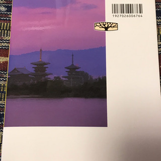 『文学と歴史』新・旅行ガイド【奈良】地図付きの画像