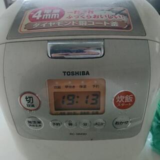 ほしい方に譲りますの画像
