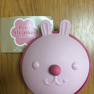 「値下げしました」メトレフランセ プチスチーマー 新品 