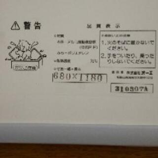 風呂の蓋（2枚組）の画像