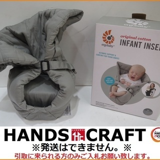 【引取限定】エルゴベビー インファント インサート 中古品 グレ...