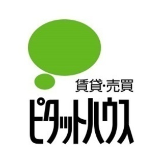 ピタットハウス緑地公園店の事務アルバイト急募！週３日以上から！まずはお気軽にお問合せ下さい♪の画像