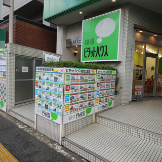 ピタットハウス緑地公園店の事務アルバイト急募！週３日以上から！ま...