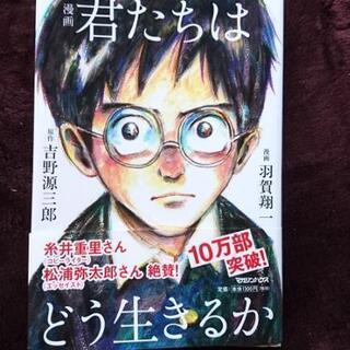 本 漫画
