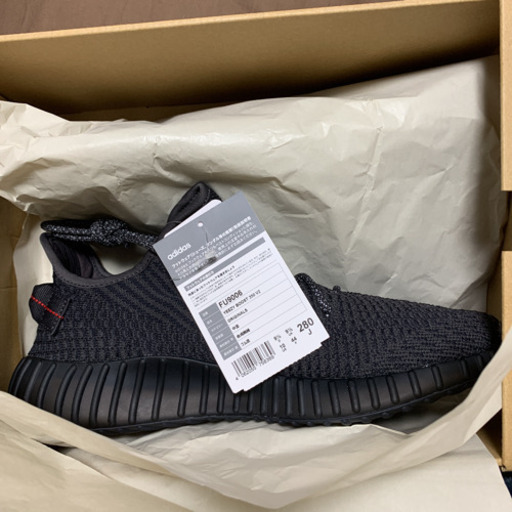 Adidas Yeezy “Black” V2 28cm