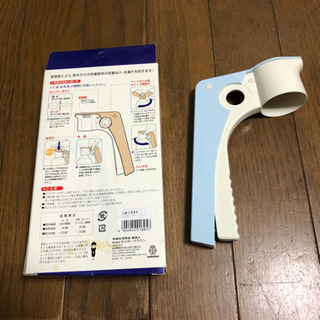 ハンドルキーパーの画像