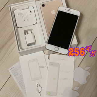 iPhone7 Gold SIMロック解除済！美品！