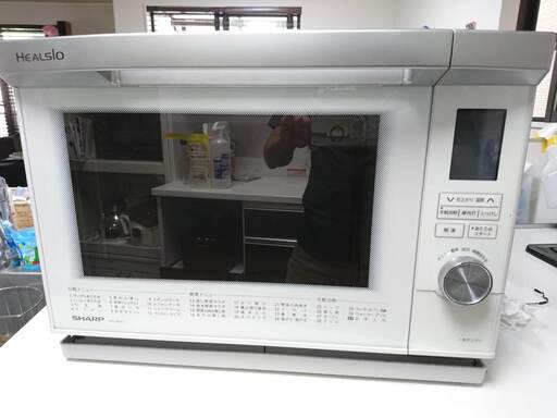 シャープ ウォーターオーブン ヘルシオ AX-MX1-W