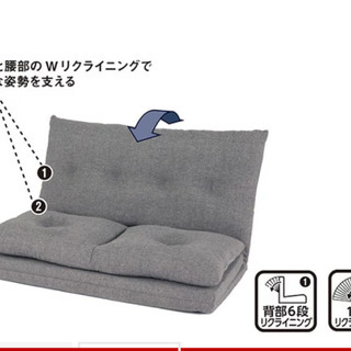 ニトリのローソファの画像