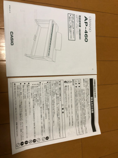電子ピアノ CASIO CELVIANO AP-460