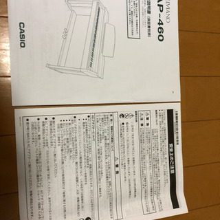 電子ピアノ CASIO CELVIANO AP-460  