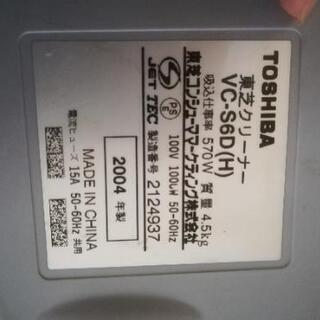 東芝　掃除機の画像