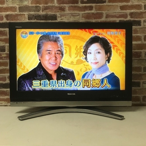 即日受渡可❣️東芝REGZA 地デジBSCS 32型ハイビジョン液晶テレビ5000円