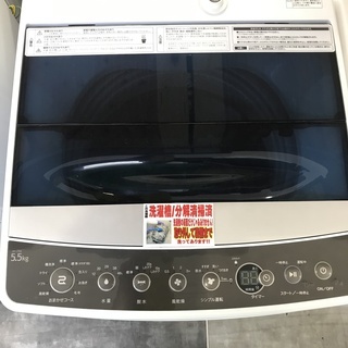 ☆リユースのサカイ幸手店☆SJ9782☆ハイアール 冷凍庫 22年製 60L