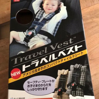 簡易チャイルドシート