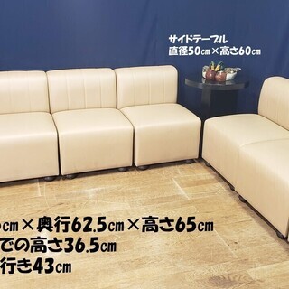【Ｆ13 使い方、置き方自由 シングルソファ7脚＆サイドテーブルセット】  の画像