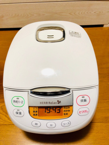 2017年製 5.5合炊飯器