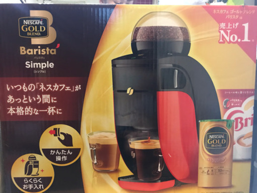 バリスタ ネスカフェゴールドブレンド  新品未開封