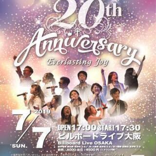 GOSPEL Live‼️7/7 sun🌌